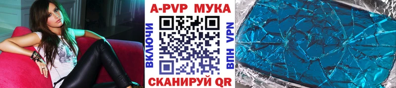 где продают   Серов  A-PVP крисы CK 