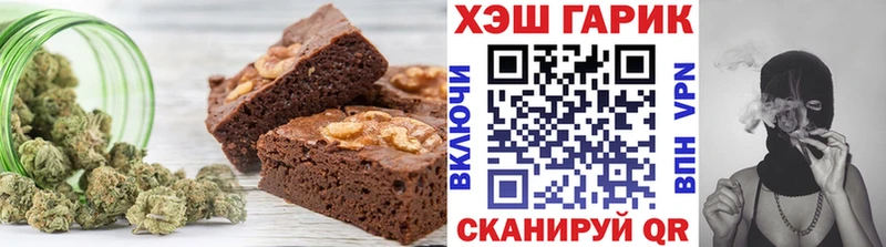 наркошоп  Серов  Еда ТГК марихуана 