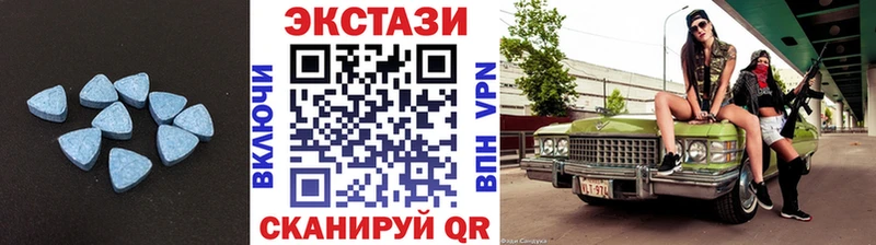 ЭКСТАЗИ 250 мг  Серов 