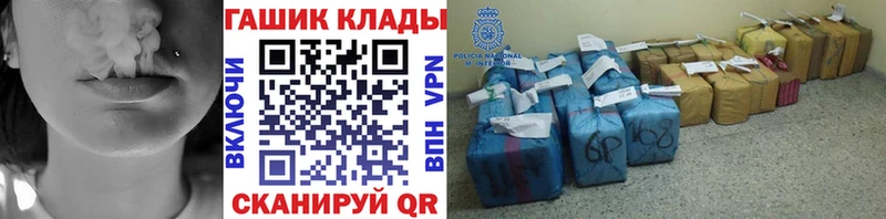 ссылка на мегу сайт  Серов  ГАШ гарик  сайты даркнета официальный сайт  что такое наркотик 
