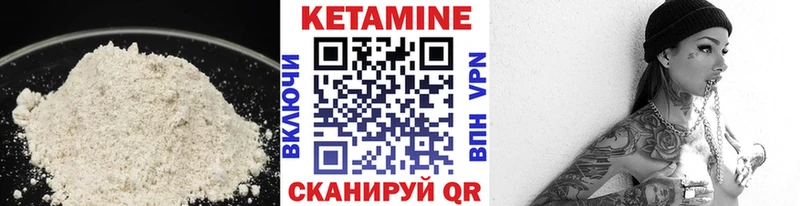 Кетамин ketamine  сайты даркнета как зайти  Серов 