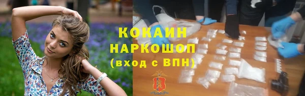 mix Арсеньев