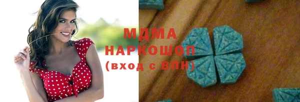 mix Арсеньев