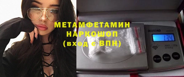 меф VHQ Балабаново