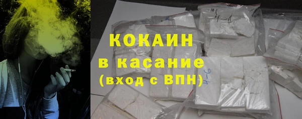 а пвп мука Армянск