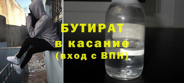 меф VHQ Балабаново