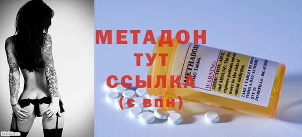 меф VHQ Балабаново