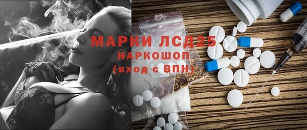mix Арсеньев