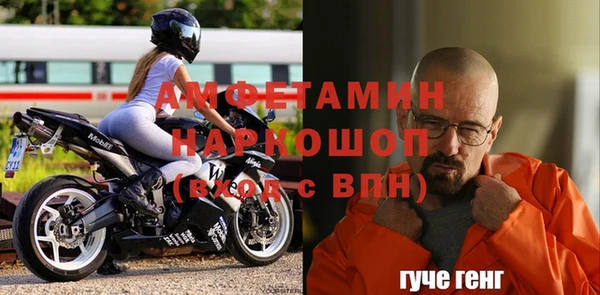 а пвп мука Армянск