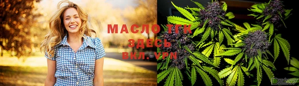 а пвп мука Армянск