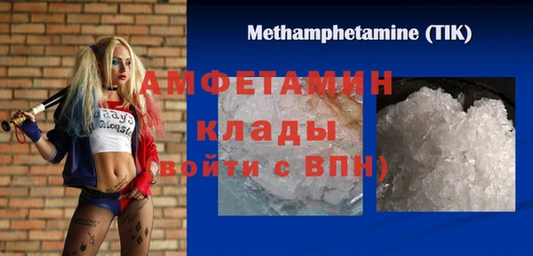 прущая мука Балахна