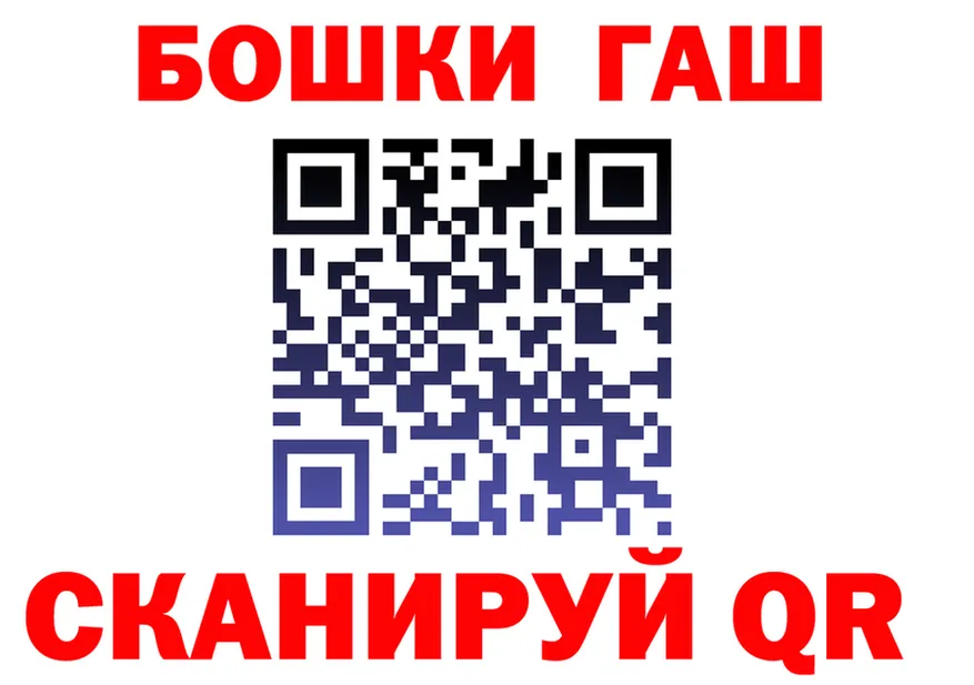 ГЕРОИН VHQ ссылка даркнет omg Серов
