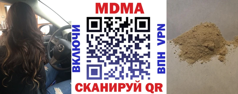 как найти   MEGA   МДМА молли  Серов 