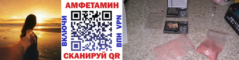 МЕТАМФЕТАМИН Декстрометамфетамин 99.9%  где продают   дарк нет наркотические препараты  Серов  блэк спрут зеркало 
