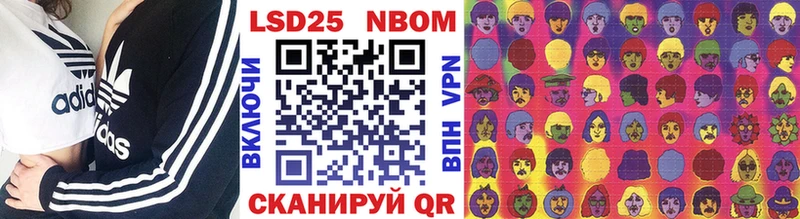 где купить   Серов  Марки NBOMe 1,8мг 