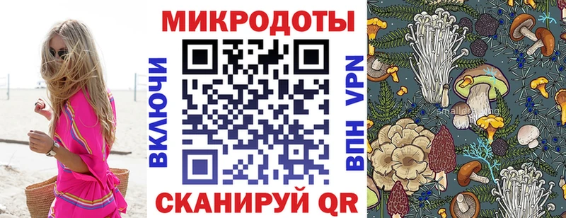 Галлюциногенные грибы мухоморы  Серов 